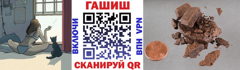 Сколько стоит Советская Гавань Каннабис COCAIN Гашиш LSD-25 Меф мяу мяу Альфа ПВП