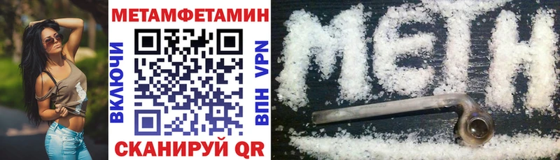 kraken маркетплейс  darknet Telegram  Amphetamine VHQ  где купить наркоту  Советская Гавань 