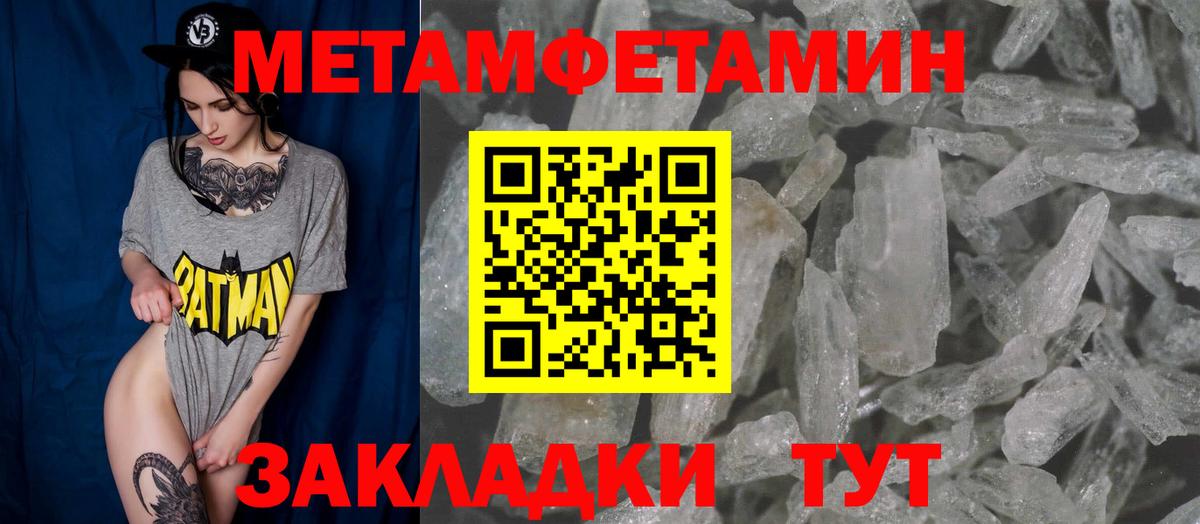 Амфетамин Premium Советская Гавань