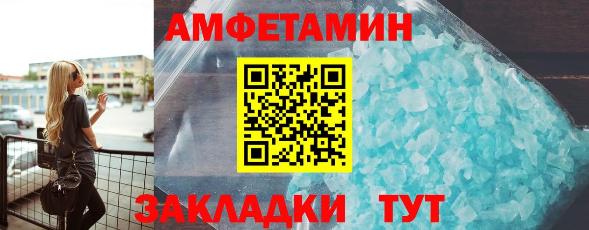 Советская Гавань  АМФ 98%  Вход с VPN 