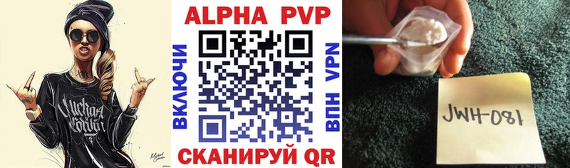 А ПВП мука  Советская Гавань 