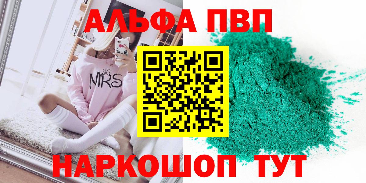 КОКАИН Советская Гавань