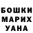 MDMA кристаллы Bashira Umarova