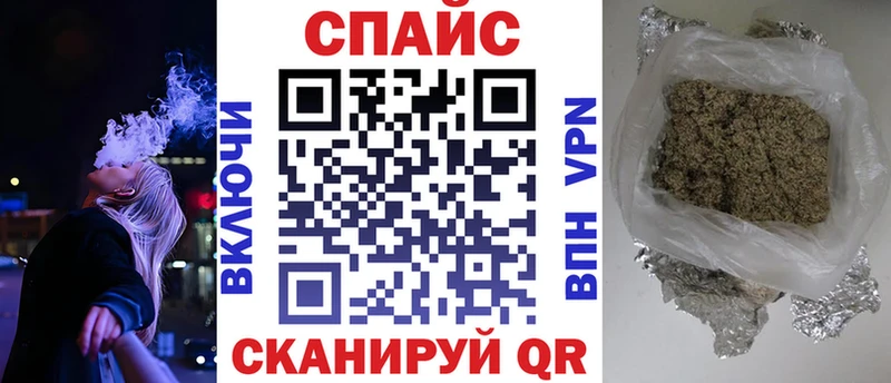 mega зеркало  Советская Гавань  Бутират вода 