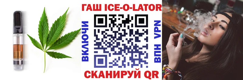 Печенье с ТГК конопля  hydra ссылки  Советская Гавань 