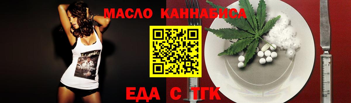Советская Гавань  Canna-Cookies марихуана  Вход с VPN 