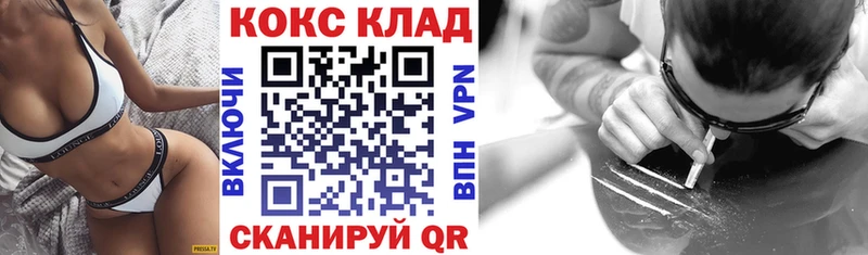 mega онион Советская Гавань Кокаин Перу