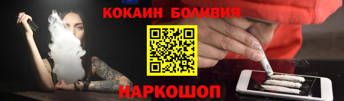 Cocaine FishScale Советская Гавань