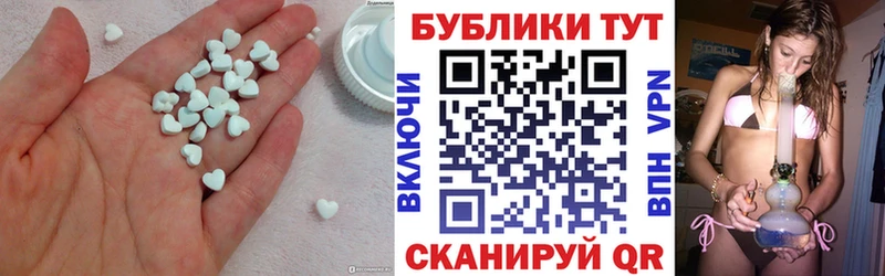 купить  цена  Советская Гавань  Экстази TESLA 