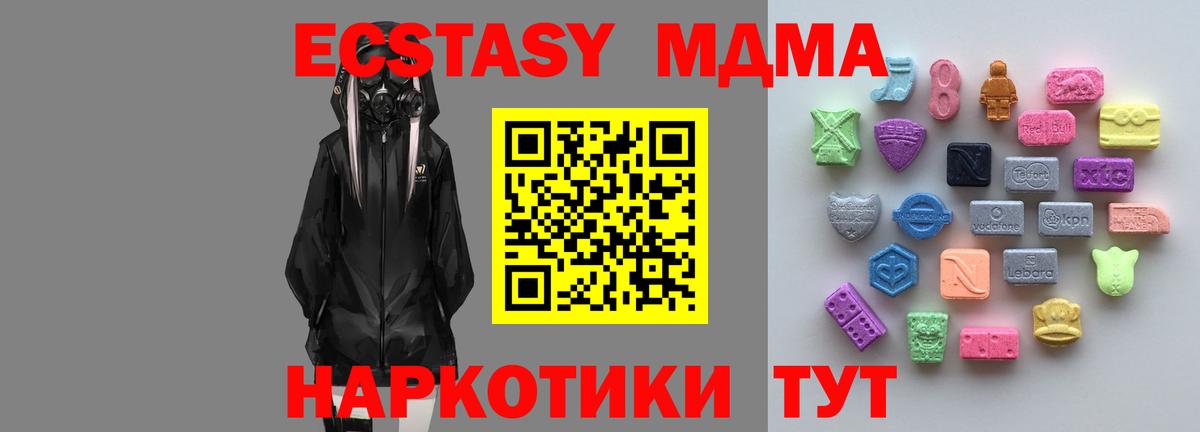 Ecstasy mix Советская Гавань