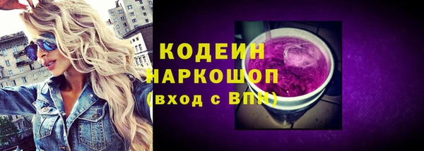 крисы Нефтегорск