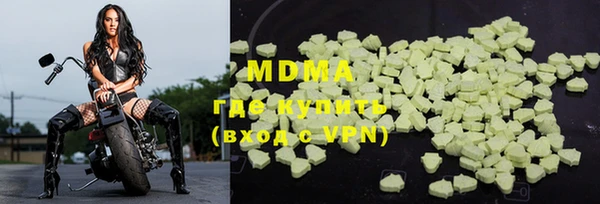 мефедрон Нея