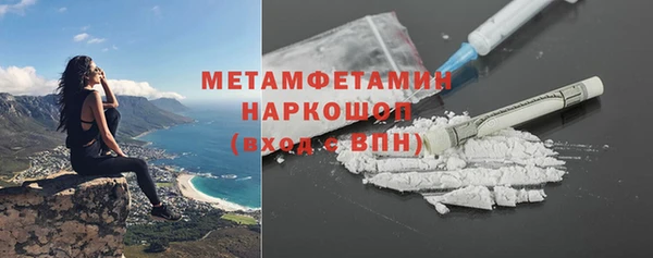 соль курить ск Нефтекумск