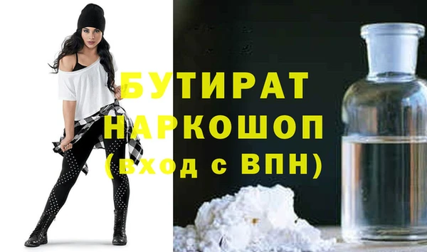 мефедрон Нея
