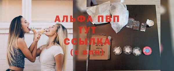 соль курить ск Нефтекумск