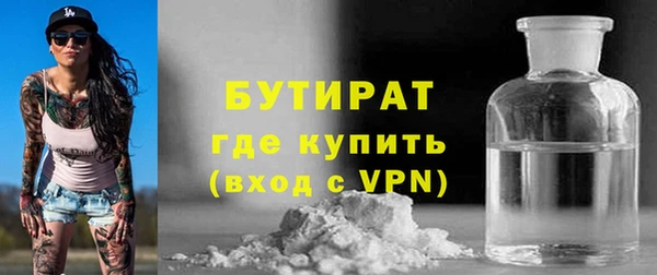 крисы Нефтегорск