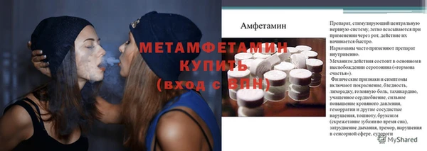 каннабис Ахтубинск