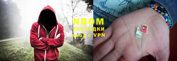 мефедрон Нея