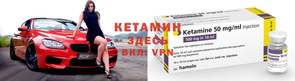 крисы Нефтегорск