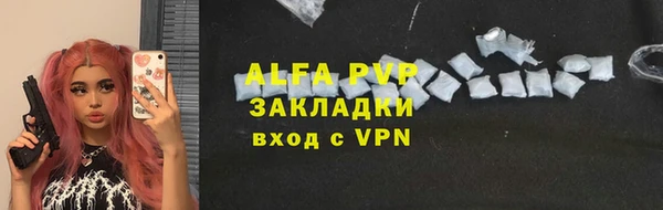 соль курить ск Нефтекумск