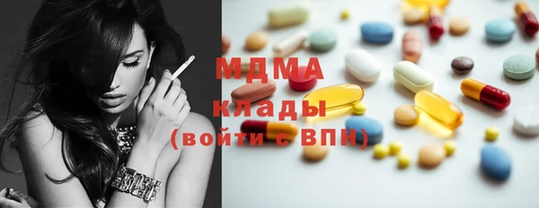 мефедрон Нея