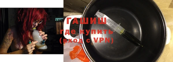 крисы Нефтегорск