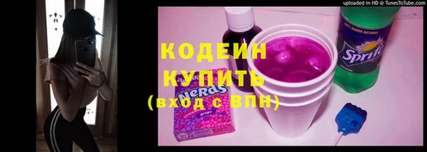 бутират Аша