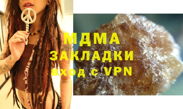 герыч Наволоки