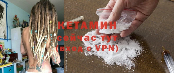 соль курить ск Нефтекумск