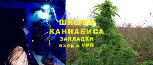 каннабис Ахтубинск