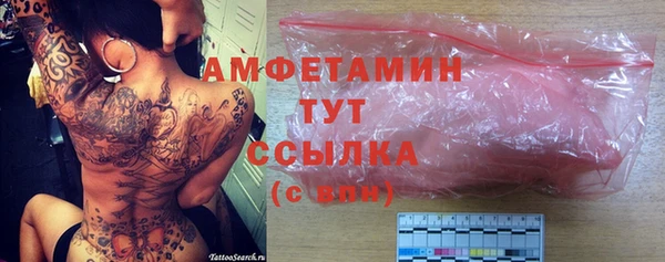 соль курить ск Нефтекумск