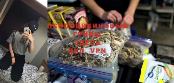 соль курить ск Нефтекумск