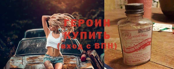 соль курить ск Нефтекумск