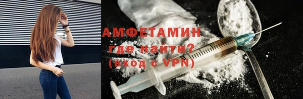 крисы Нефтегорск