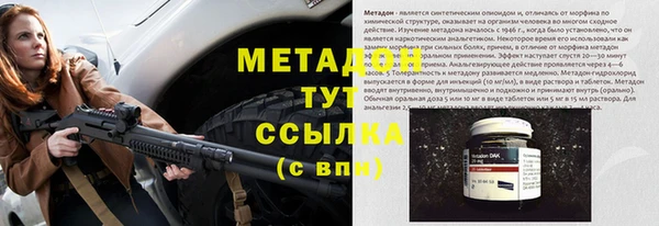 герыч Наволоки