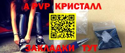2c-b Гусь-Хрустальный