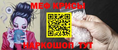 2c-b Гусь-Хрустальный