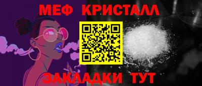 индика Гусиноозёрск