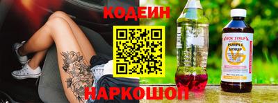 2c-b Гусь-Хрустальный