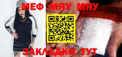 индика Гусиноозёрск