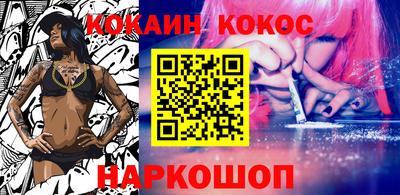 2c-b Гусь-Хрустальный