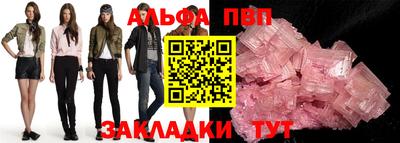 индика Гусиноозёрск