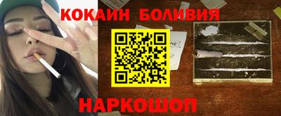 прущая мука Бийск