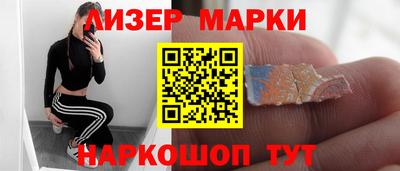 альфа пвп Балаково