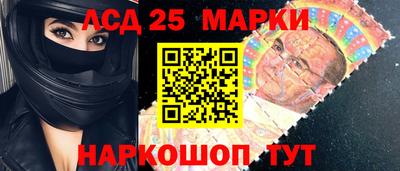 альфа пвп Балаково