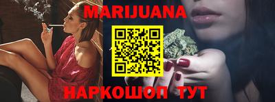 бутират Беслан