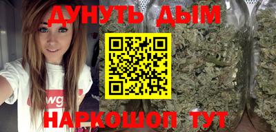 бутират Беслан