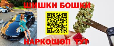 2c-b Гусь-Хрустальный