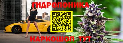 2c-b Гусь-Хрустальный