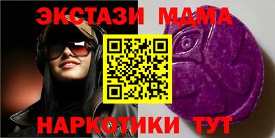 бутират Беслан